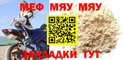 не бодяженный Мариинск