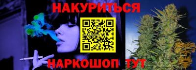каннабис Малгобек