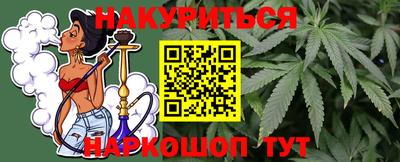 каннабис Малгобек