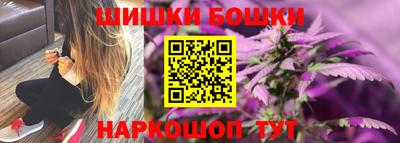 каннабис Малгобек