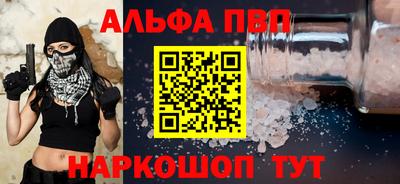 каннабис Малгобек