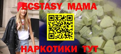 не бодяженный Мариинск