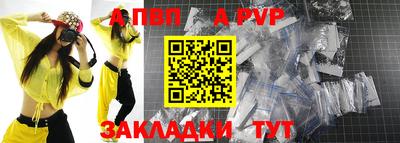 не бодяженный Мариинск