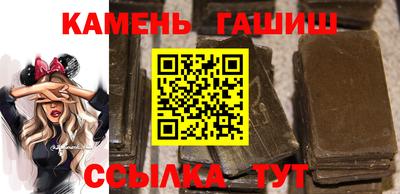 каннабис Малгобек