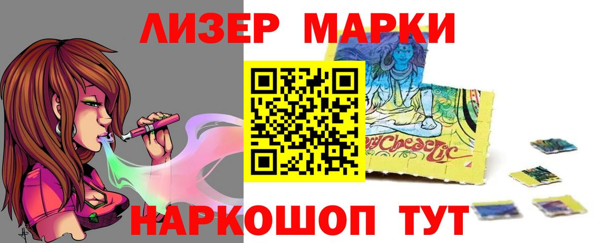 ЛСД экстази ecstasy Ялуторовск